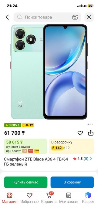 Продам ZTE новый телефон