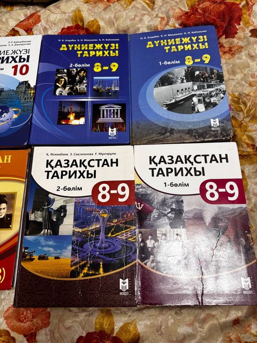 ҰБТ дайындалатын оқулықтар