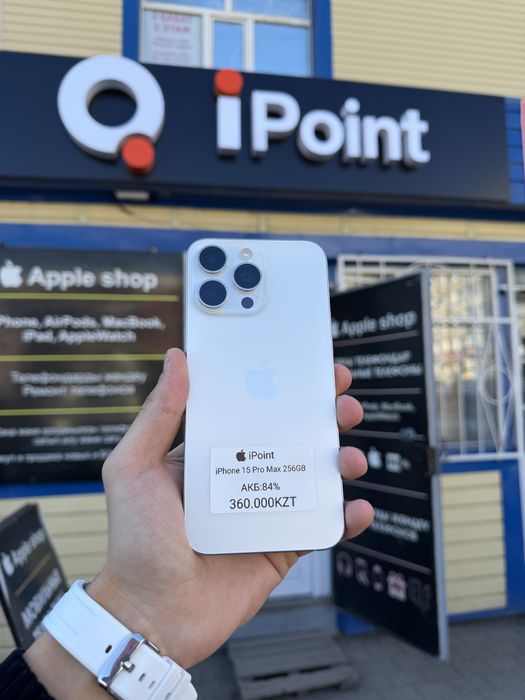 iPhone 15 Pro Max 256GB 84%