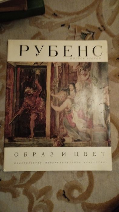 Продам книги по искусству
