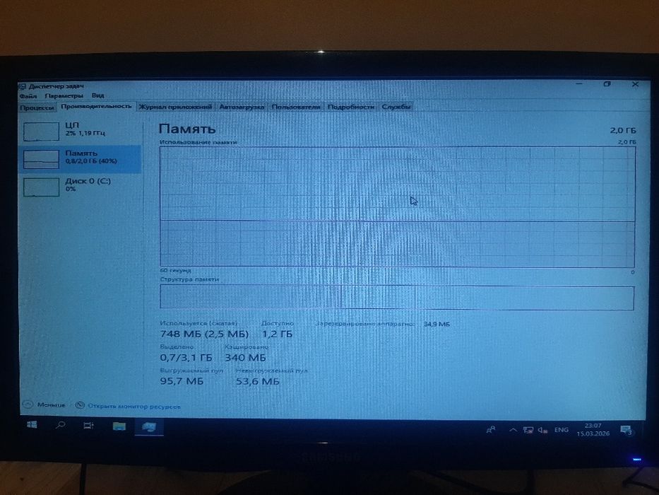 Компьютер сатылады комплект