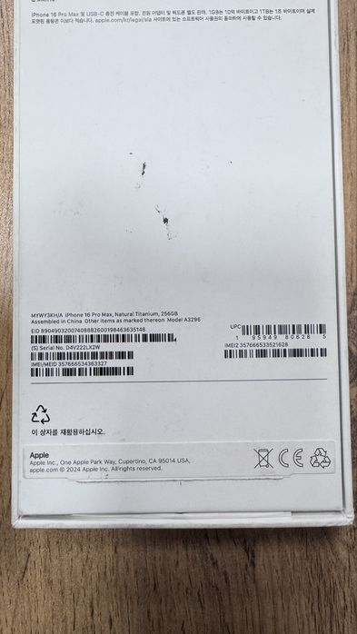 iphone 16 Pro Max 256 gb