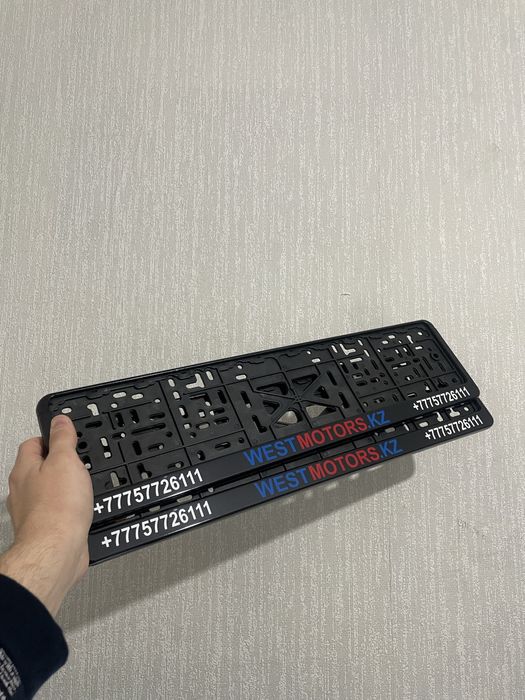 Именной Подномерник авторамки