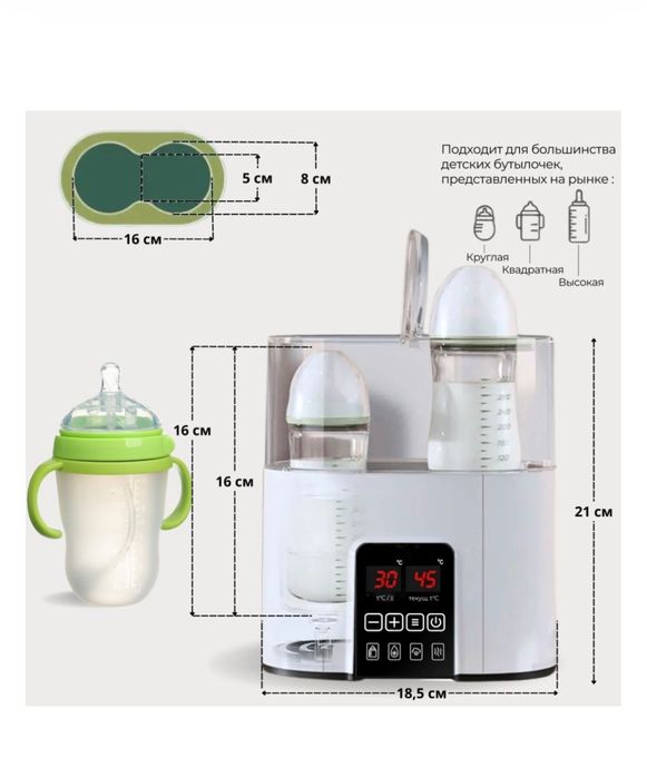 Подогреваталь ,стерилизатор