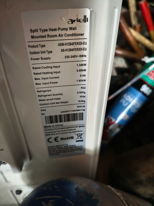 Климатик arielli