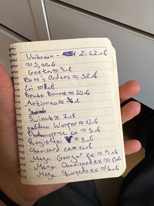 Покемон карти в добро състояние