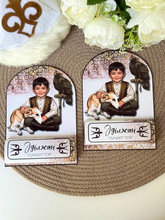 Бонбоньерки тойбастар Майкудук