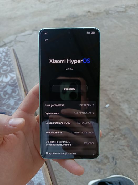 Poco x7 pro 2026