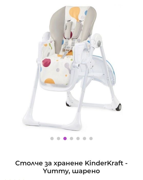 Бебешко столче за хранене Kinderkraft