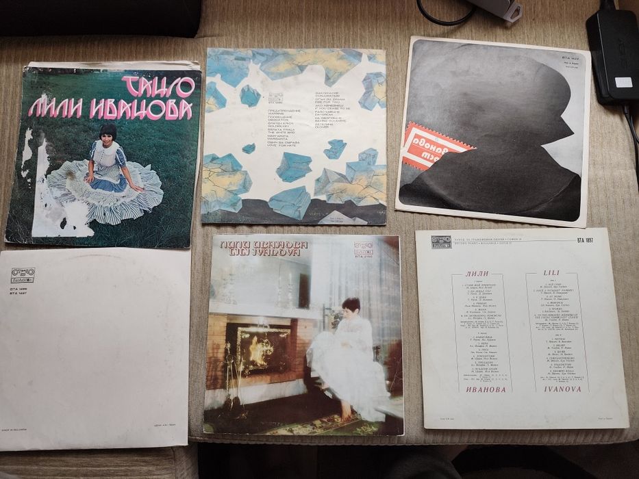 Грамофонни плочи на Лили Иванова