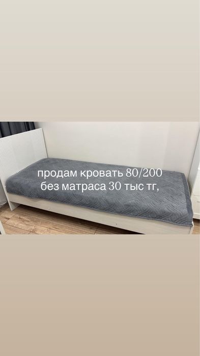 Продам детскую кроватку
