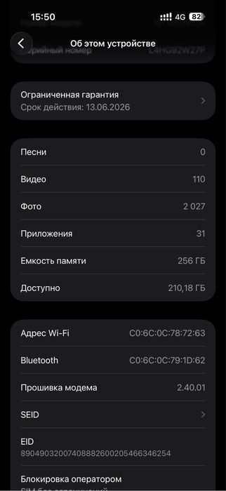 iphone 16 pro max 256
