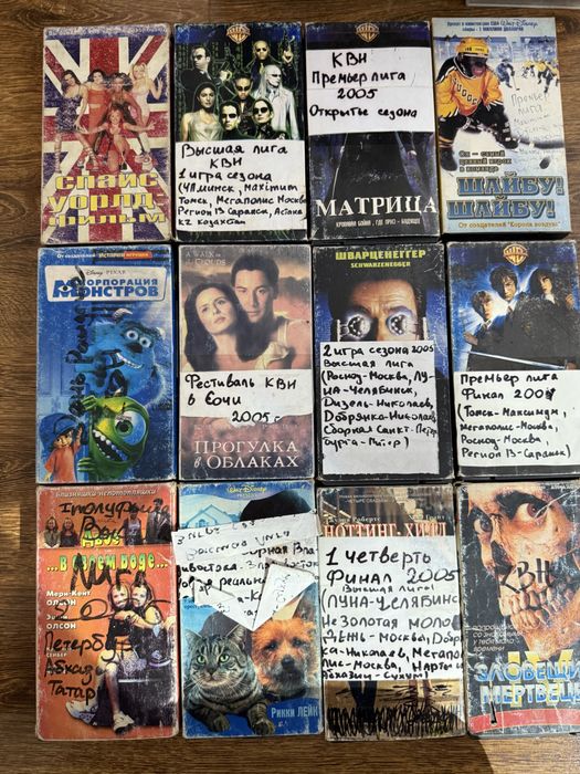 Диски кассеты VHS