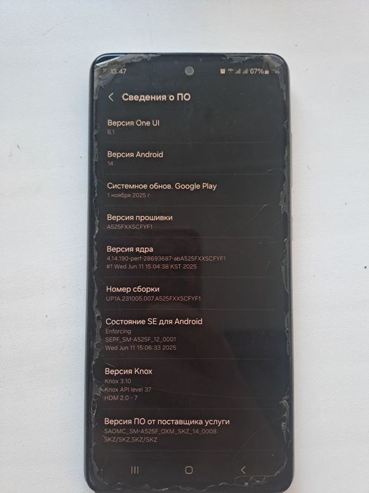 Samsung  a52  256gb