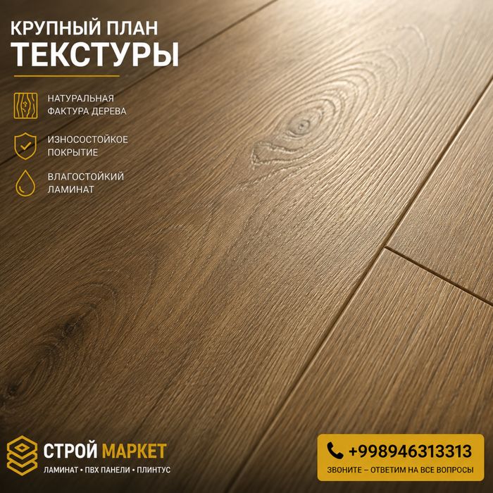 Laminat | Tarket |  SPC | optom dostavka xizmati  bor