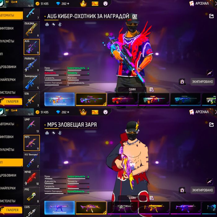 Продаю фри фаер акк