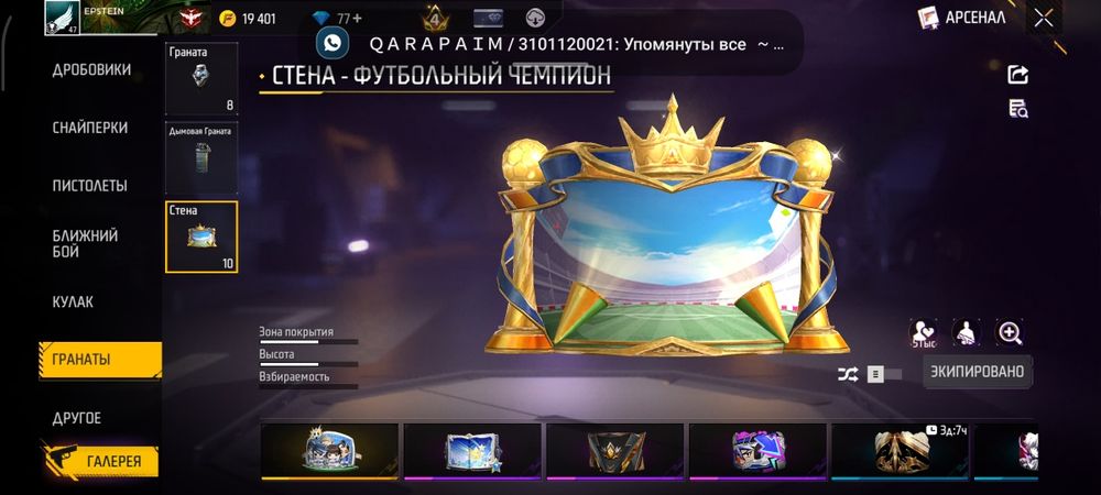 6 лет года олд акк