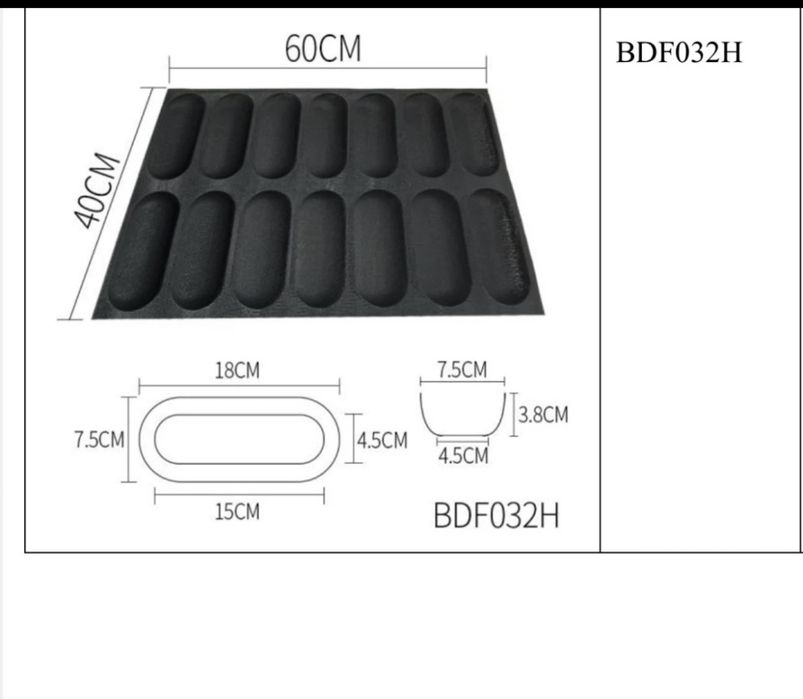 Флексипановые формы 1111