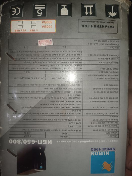 Stabilizator SOTILADI!!!