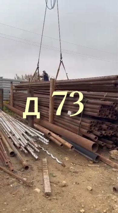 Труба НКТ 73. 89. 57.