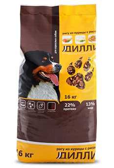 корм для собак "Дилли"