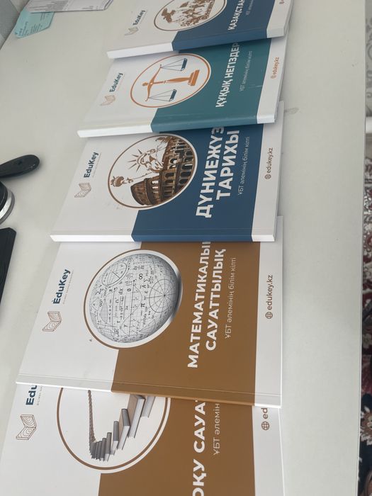 Ұбт дайындық кітабы