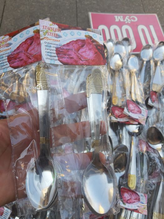 Кошик вилка карона  арзон нархда