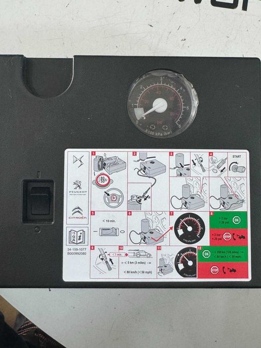Оригинален компресор за гуми
