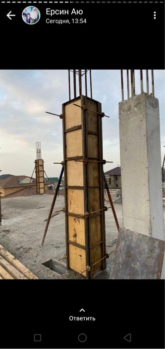 Калонна опалубка аренда