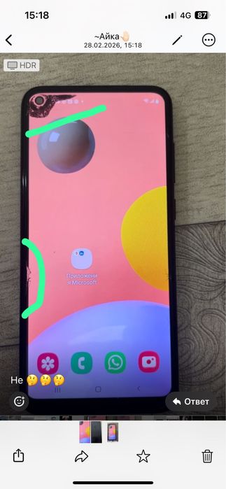 Телефон за 7000 тг