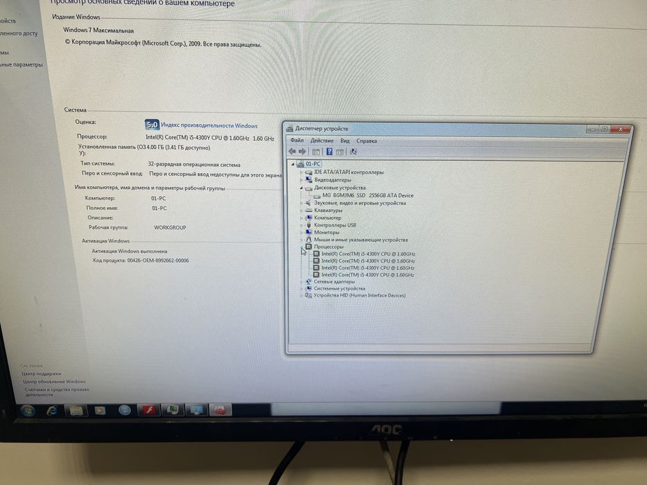 Мини пк i5 4300y 4gb 256ssd