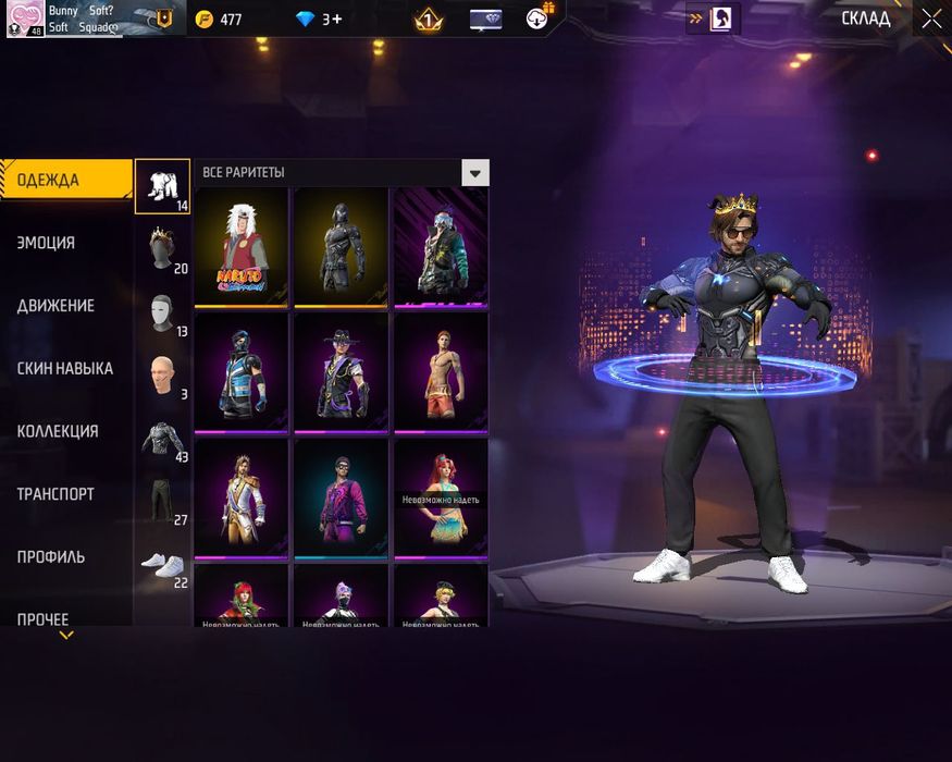 Продам аккаунт в Free fire,2000тенге