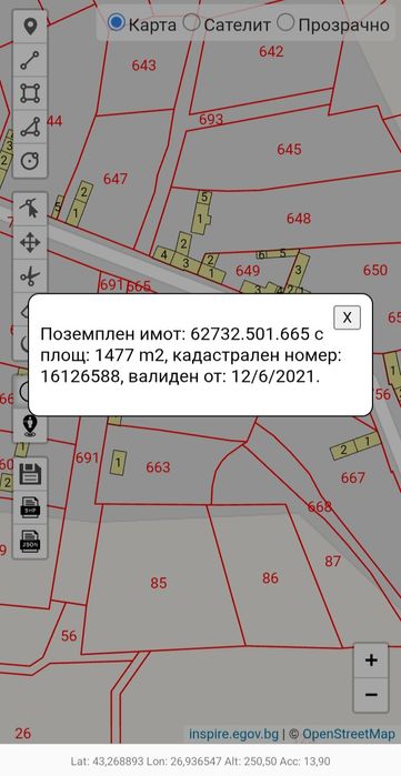 Продава се Къща в с. Риш, Област Шумен - 100 кв.м за 74 €/кв.м - Снимка #12