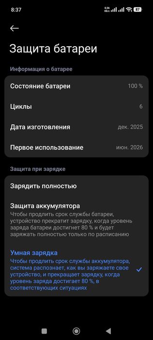 Redmi note 15 4g