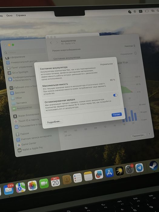 MacBook Pro M1 Pro Silver 14 16/512 Gb