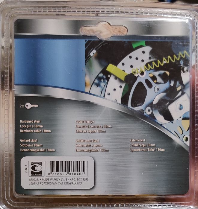 ПРОМО Заключващ механизъм за спирачен диск на велосипед, мотоциклет