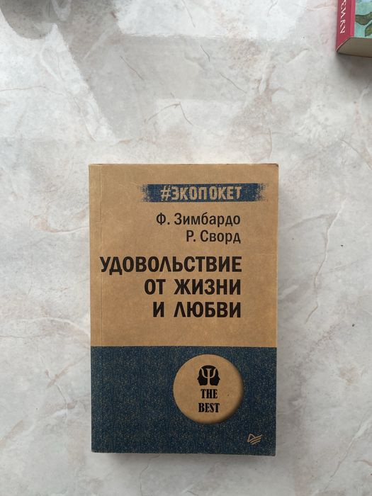 Книги в хорошем состояний