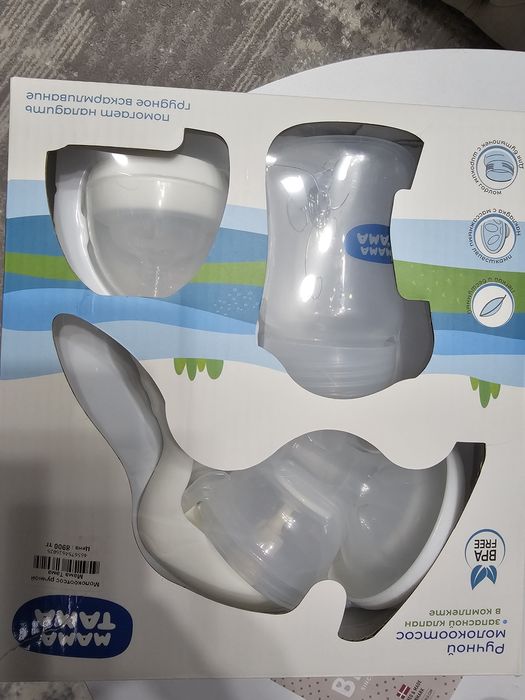 Ручной Молокоотсос, не использованный