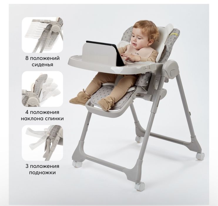 Стульчик для кормления Happy baby William PRO