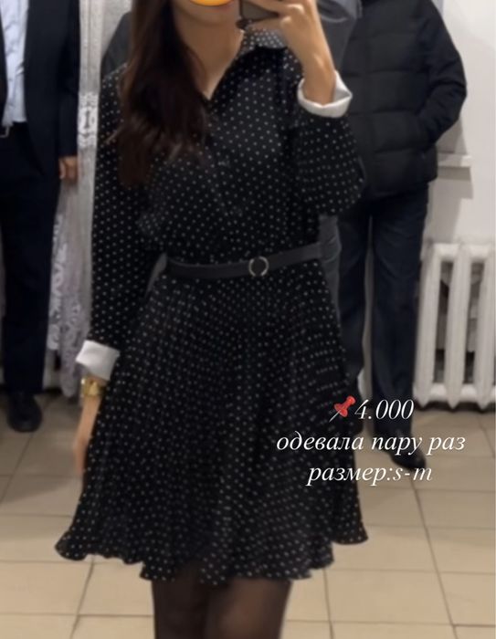 Одежда женская с-м