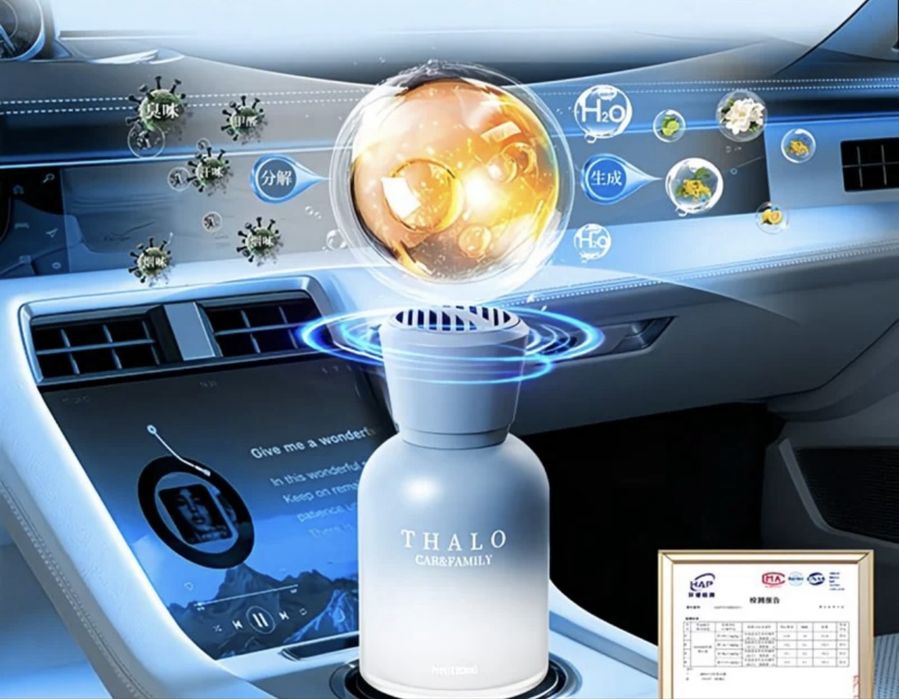 premium air freshener for coffee machines