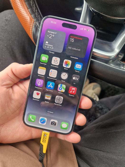 Айфон 14 про макс