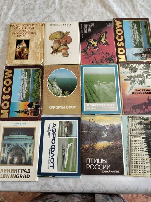 Наборы советских открыток