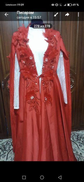 Ансамбль яп янгидай турипти