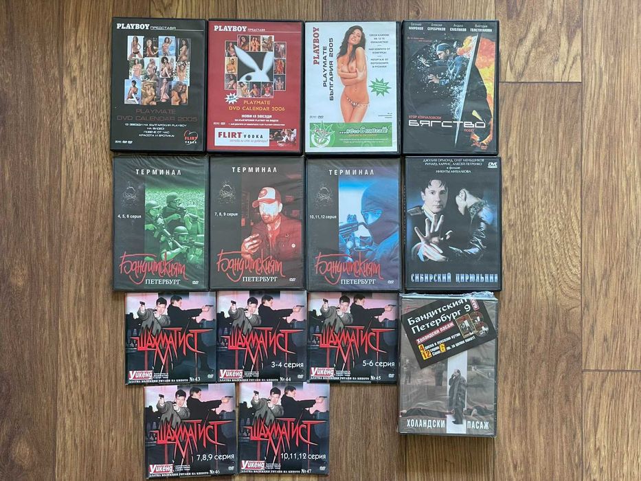 DVD дискове с различни филми и сериали