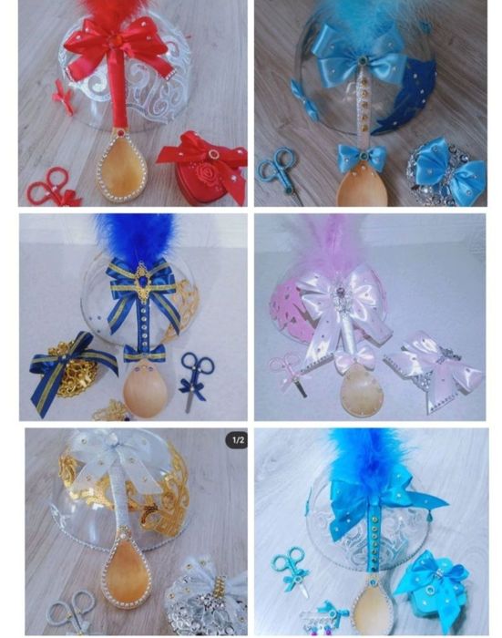 Набор Кыркынан шыгару