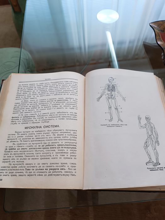 Книга поучения за Войника Гражданин.