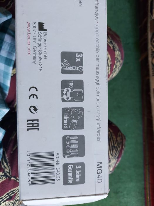 Массажёр ручной электрический