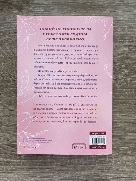 Продавам книги на половин цена.