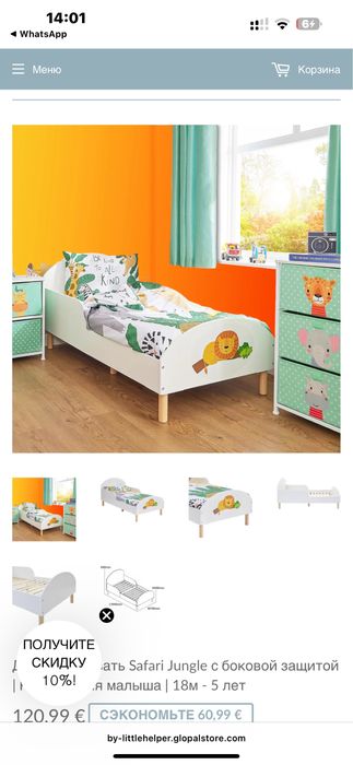 Детский матрас  90х180 Алматы детская кровать